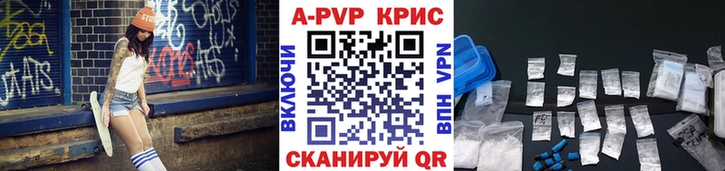 Наркошоп купить Гашиш  Псилоцибиновые грибы  Героин  Мефедрон  Марихуана  Альфа ПВП  Куровское
