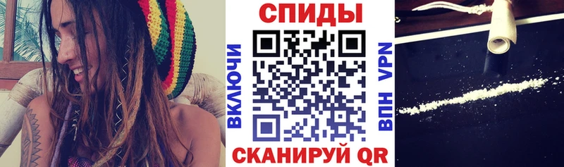 АМФЕТАМИН VHQ  Купить закладки  Куровское 
