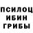 АМФЕТАМИН Розовый Krench So2