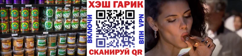 Canna-Cookies конопля  Купить закладки  Куровское 