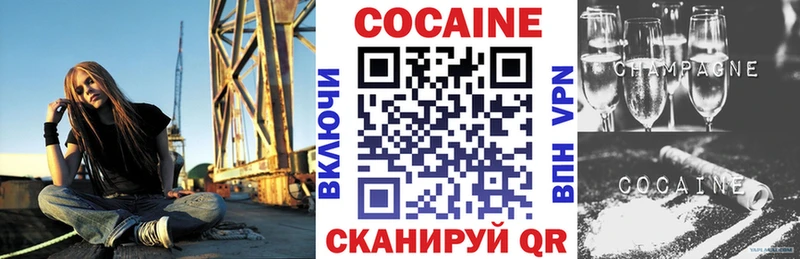 COCAIN FishScale Купить где Куровское