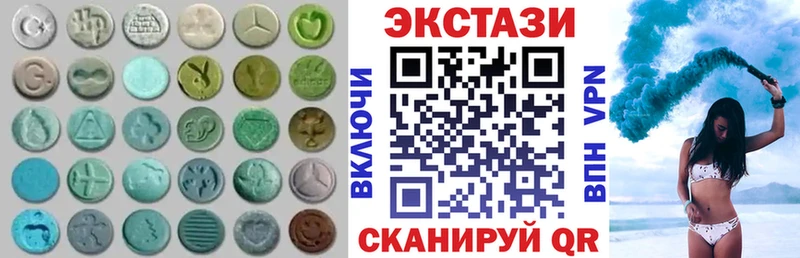 Купить закладки  Куровское  ЭКСТАЗИ 300 mg 