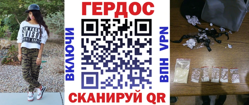 Героин белый  Купить закладки  Куровское 