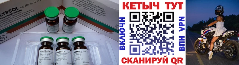 Купить где  Куровское  КЕТАМИН ketamine 