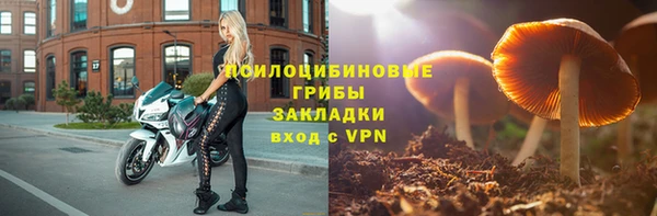 метамфетамин Волоколамск