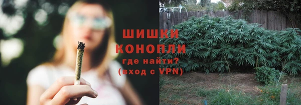метамфетамин Волоколамск