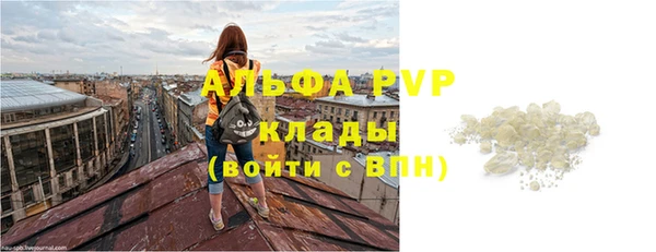метамфетамин Волоколамск