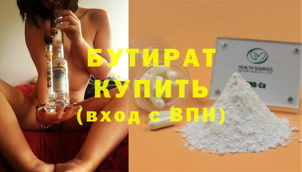 гидра Волосово