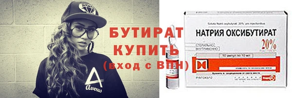 прущие крисы Володарск