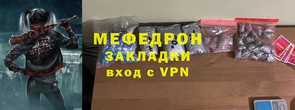 гидра Волосово