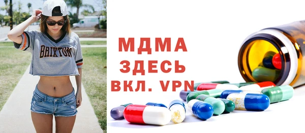 метамфетамин Волоколамск