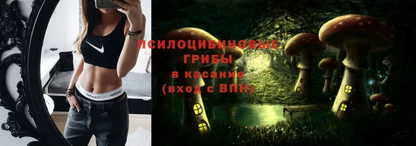 метамфетамин Волоколамск