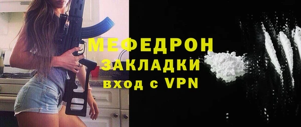 прущие крисы Володарск