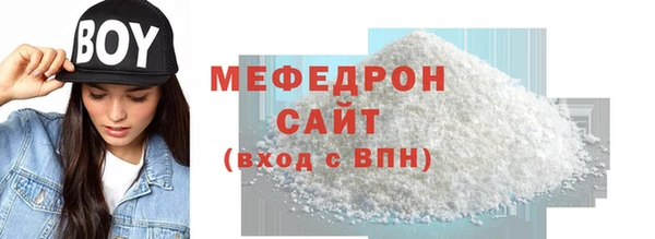 прущие крисы Володарск