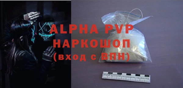 прущие крисы Володарск