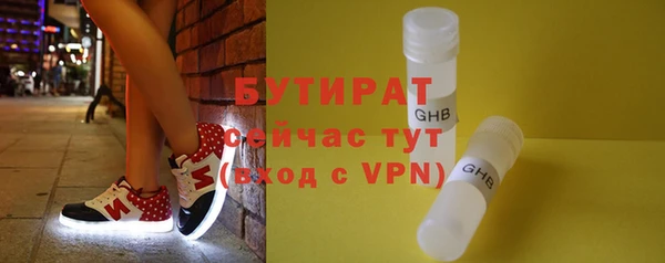 прущие крисы Володарск