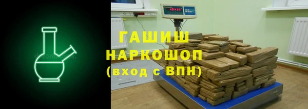 гидра Волосово