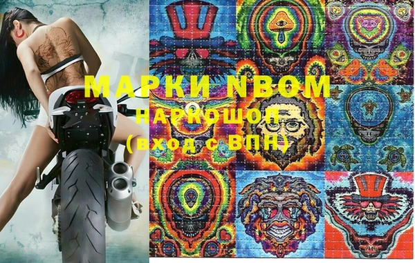 метамфетамин Волоколамск