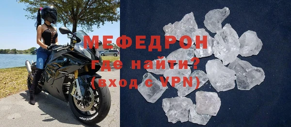 метамфетамин Волоколамск