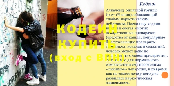 гидра Волосово