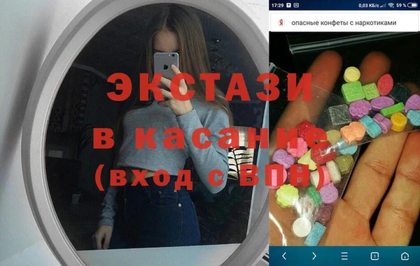 гидра Волосово