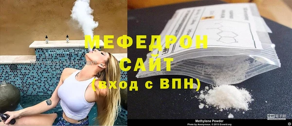гидра Волосово