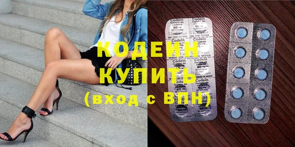 гидра Волосово
