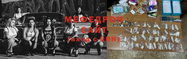 прущие крисы Володарск