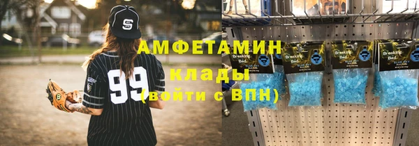гидра Волосово