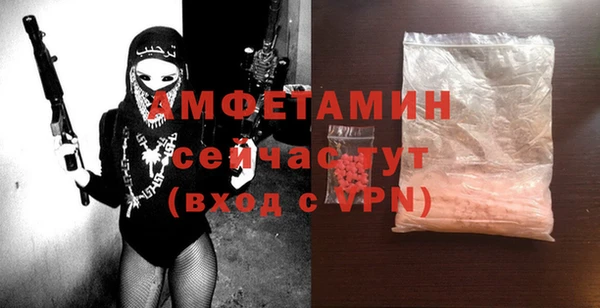 метамфетамин Волоколамск
