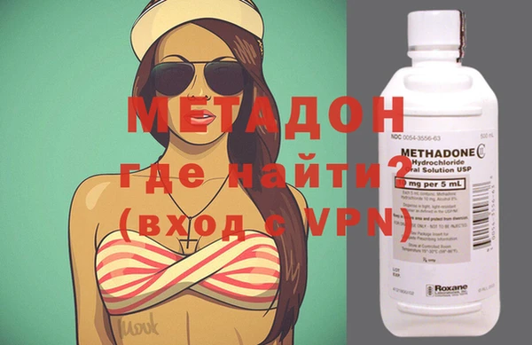 метамфетамин Волоколамск