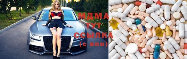 метамфетамин Волоколамск