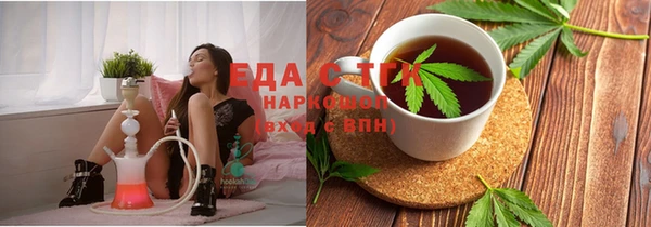 гидра Волосово