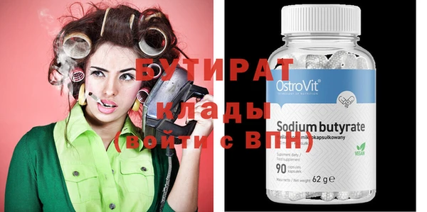 метамфетамин Волоколамск