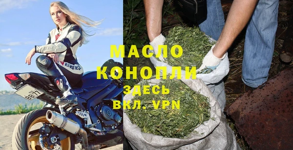 метамфетамин Волоколамск