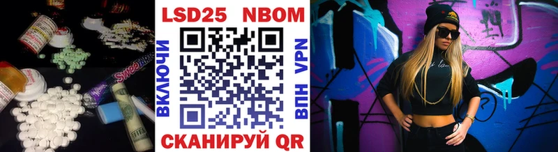 Лсд 25 экстази кислота Куровское