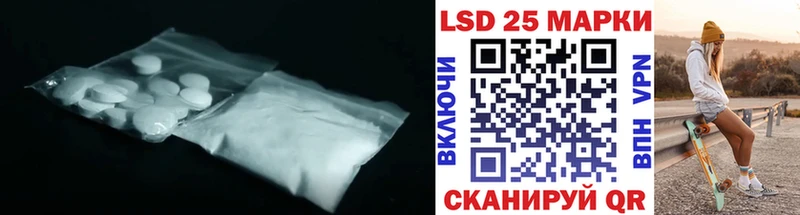 LSD-25 экстази кислота  Купить где  Куровское 