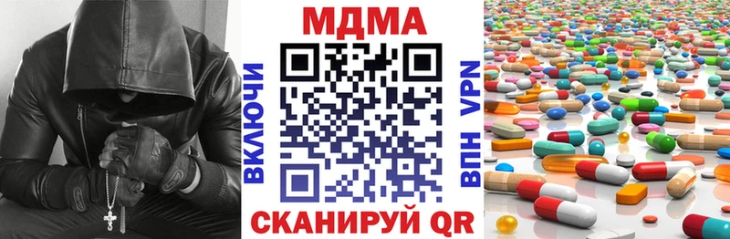 Купить где  Куровское  MDMA crystal 