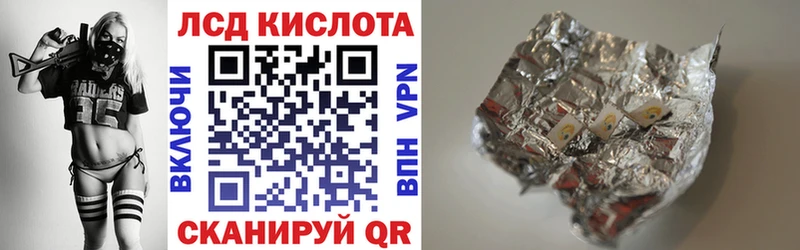 Купить  Куровское  Марки NBOMe 1,5мг 