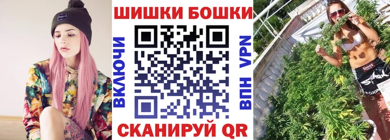 Купить закладки  Куровское  Марихуана Ganja 